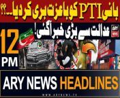ARY News 12 PM Prime Time Headlines &#124; 2nd April 2024 &#124;?
