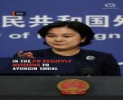 Journalist groups in the Philippines slam Chinese foreign ministry spokesperson Hua Chunying who claims journalists who embed in the Philippines’ resupply missions to Ayungin Shoal ‘manipulate’ their work.&#60;br/&#62;&#60;br/&#62;Full story: https://www.rappler.com/philippines/journalists-statements-reactions-slam-china-manipulation-claims/