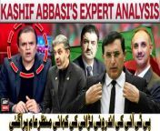 PTI&#39;s internal tussle comes to the fore &#124; Kashif Abbasi&#39;s expert analysis