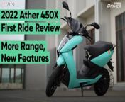 Ather 450X Review: The new 2022 Ather 450X has been launched in India at Rs 1.39 lakh, ex-showroom New Delhi. It offers an enhanced riding range, new features, and more. But, is that enough to pacify your range anxiety woes? We rode the same in Bengaluru to find that out! &#60;br/&#62;&#60;br/&#62;#Ather450X #Ather450XReview #2022Ather450X