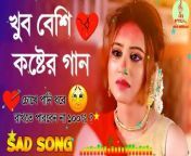 Welcome to my AGS OFFICIAL. Please sapport me and follow the channel. Sad song bangla- Bangla new sad song 2022- New song Bangla- Bangla new music video 2022-বাংলা সেরা কষ্টের গান