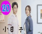 小日子20 - Simple Days 2024 Ep20 Full HD from adult web series list