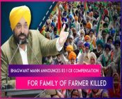 On February 23, Punjab Chief Minister Bhagwant Mann announced a compensation of Rs 1 crore for the family of the farmer Shubhkaran Singh who died while protesting. CM Mann also announced a government job for Shubhkaran’s sister. Farmers alleged that Singh died after tear gas shelling by the Haryana police. Farmers have suspended their ‘Delhi Chalo’ march till February 23. Farmers have been demanding MSP for crops among other issues. Watch the video to know more.&#60;br/&#62;