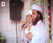 Be Misl Hai Konain Mein Sarkar Ka Chehra - Muhammad Gulfam Saifi - 2024&#60;br/&#62;&#60;br/&#62;Welcome to our official YouTube channel. You can watch Hamds, Naats, Manajaats, Manqabats, Islamic Bayans and many more in full HD. Please subscribe our channel and press the bell icon to daily updates.&#60;br/&#62;&#60;br/&#62;#MuhammadGulfamSaifi &#60;br/&#62;#AlBarakaMedia
