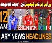 ARY News 12 AM Prime Time Headlines 19th March 2024 - Who will be crowned the PSL9 Champion? #MSvsIU &#60;br/&#62;&#60;br/&#62;ARY News 12 AM Prime Time Headlines 19th March 2024 - Who will be crowned the PSL9 Champion? #MSvsIU