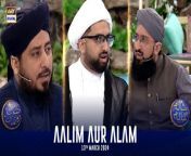 Aalim aur Alam &#124; Shan-e- Sehr &#124; Waseem Badami &#124;13 March 2024 &#124; ARY Digital&#60;br/&#62;&#60;br/&#62;Our scholars from different sects will discuss various religious issues followed by a Q&amp;A session for deeper understanding. (Sehri and Iftar)&#60;br/&#62;&#60;br/&#62;&#60;br/&#62;#WaseemBadami #IqrarulHassan #Ramazan2024 #RamazanMubarak #ShaneRamazan #ShaneSehr