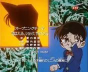 Detective Conan Op i Wa Thrill Shock SuspenseEtc Chile 2024 from chile amar song tahsan and
