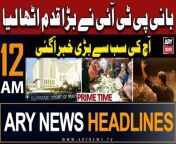 #ImranKhan #DonaldLu #Headlines #AliAminGandapur #MaryamNawaz #PTI #AdialaJail #Punjab&#60;br/&#62;&#60;br/&#62;For the latest General Elections 2024 Updates ,Results, Party Position, Candidates and Much more Please visit our Election Portal: https://elections.arynews.tv&#60;br/&#62;&#60;br/&#62;Follow the ARY News channel on WhatsApp: https://bit.ly/46e5HzY&#60;br/&#62;&#60;br/&#62;Subscribe to our channel and press the bell icon for latest news updates: http://bit.ly/3e0SwKP&#60;br/&#62;&#60;br/&#62;ARY News is a leading Pakistani news channel that promises to bring you factual and timely international stories and stories about Pakistan, sports, entertainment, and business, amid others.&#60;br/&#62;&#60;br/&#62;Official Facebook: https://www.fb.com/arynewsasia&#60;br/&#62;&#60;br/&#62;Official Twitter: https://www.twitter.com/arynewsofficial&#60;br/&#62;&#60;br/&#62;Official Instagram: https://instagram.com/arynewstv&#60;br/&#62;&#60;br/&#62;Website: https://arynews.tv&#60;br/&#62;&#60;br/&#62;Watch ARY NEWS LIVE: http://live.arynews.tv&#60;br/&#62;&#60;br/&#62;Listen Live: http://live.arynews.tv/audio&#60;br/&#62;&#60;br/&#62;Listen Top of the hour Headlines, Bulletins &amp; Programs: https://soundcloud.com/arynewsofficial&#60;br/&#62;#ARYNews&#60;br/&#62;&#60;br/&#62;ARY News Official YouTube Channel.&#60;br/&#62;For more videos, subscribe to our channel and for suggestions please use the comment section.