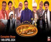 Hoshyarian | Haroon Rafiq | Saleem Albela | Agha Majid | Comedy Show | 14th April 2024 from gounda mani comedy