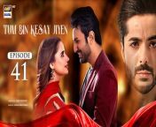 Ramzan Timing : Watch Tum Bin Kesay Jiyen Wednesday to Sunday at 10:00 PM ARY Digital&#60;br/&#62;&#60;br/&#62;Tum Bin Kesay Jiyen Episode 41 &#124; Saniya Shamshad &#124; Hammad Shoaib &#124; Junaid Jamshaid Niazi &#124; 7th April 2024 &#124; ARY Digital Drama &#60;br/&#62;&#60;br/&#62;Subscribehttps://bit.ly/2PiWK68&#60;br/&#62;&#60;br/&#62;Friendship plays important role in people’s life. However, real friendship is tested in the times of need…&#60;br/&#62;&#60;br/&#62;Director: Saqib Zafar Khan&#60;br/&#62;&#60;br/&#62;Writer: Edison Idrees Masih&#60;br/&#62;&#60;br/&#62;Cast:&#60;br/&#62;Saniya Shamshad, &#60;br/&#62;Hammad Shoaib, &#60;br/&#62;Junaid Jamshaid Niazi,&#60;br/&#62;Rubina Ashraf, &#60;br/&#62;Shabbir Jan, &#60;br/&#62;Sana Askari, &#60;br/&#62;Rehma Khalid, &#60;br/&#62;Sumaiya Baksh and others&#60;br/&#62;&#60;br/&#62;#tumbinkesayjiyen#saniyashamshad#junaidniazi#RubinaAshraf #shabbirjan#sanaaskari&#60;br/&#62;&#60;br/&#62;Pakistani Drama Industry&#39;s biggest Platform, ARY Digital, is the Hub of exceptional and uninterrupted entertainment. You can watch quality dramas with relatable stories, Original Sound Tracks, Telefilms, and a lot more impressive content in HD. Subscribe to the YouTube channel of ARY Digital to be entertained by the content you always wanted to watch..&#60;br/&#62;&#60;br/&#62;Download ARY ZAP: https://l.ead.me/bb9zI1&#60;br/&#62;&#60;br/&#62;Join ARY Digital on Whatsapphttps://bit.ly/3LnAbHU