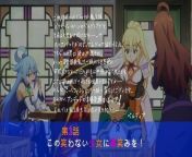 KONOSUBA Season 3 Episode 2 - Preview Trailer from preview 2 woa doodles