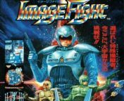 Image Fight Arcade Final Mission BGM from arcade ouverte