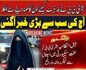 #BushraBibi #ImranKhan #AdialaJail #BreakingNews &#60;br/&#62;&#60;br/&#62;Follow the ARY News channel on WhatsApp: https://bit.ly/46e5HzY&#60;br/&#62;&#60;br/&#62;Subscribe to our channel and press the bell icon for latest news updates: http://bit.ly/3e0SwKP&#60;br/&#62;&#60;br/&#62;ARY News is a leading Pakistani news channel that promises to bring you factual and timely international stories and stories about Pakistan, sports, entertainment, and business, amid others.&#60;br/&#62;&#60;br/&#62;Official Facebook: https://www.fb.com/arynewsasia&#60;br/&#62;&#60;br/&#62;Official Twitter: https://www.twitter.com/arynewsofficial&#60;br/&#62;&#60;br/&#62;Official Instagram: https://instagram.com/arynewstv&#60;br/&#62;&#60;br/&#62;Website: https://arynews.tv&#60;br/&#62;&#60;br/&#62;Watch ARY NEWS LIVE: http://live.arynews.tv&#60;br/&#62;&#60;br/&#62;Listen Live: http://live.arynews.tv/audio&#60;br/&#62;&#60;br/&#62;Listen Top of the hour Headlines, Bulletins &amp; Programs: https://soundcloud.com/arynewsofficial&#60;br/&#62;#ARYNews&#60;br/&#62;&#60;br/&#62;ARY News Official YouTube Channel.&#60;br/&#62;For more videos, subscribe to our channel and for suggestions please use the comment section.