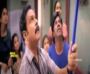 pavi caretaker malayalam full movie part 3 from karla malayalam