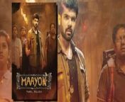 KUMARI, KANTARA Jaisi Movie - MAAYON Explained In Hindi _ Most Mysterious & Horror INDIAN TEMPLE from indian mardaji hairy