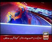 #ImranKhan #SherAfzalMarwat #PTI #Headlines #AsimMunir &#60;br/&#62;&#60;br/&#62;Follow the ARY News channel on WhatsApp: https://bit.ly/46e5HzY&#60;br/&#62;&#60;br/&#62;Subscribe to our channel and press the bell icon for latest news updates: http://bit.ly/3e0SwKP&#60;br/&#62;&#60;br/&#62;ARY News is a leading Pakistani news channel that promises to bring you factual and timely international stories and stories about Pakistan, sports, entertainment, and business, amid others.&#60;br/&#62;&#60;br/&#62;Official Facebook: https://www.fb.com/arynewsasia&#60;br/&#62;&#60;br/&#62;Official Twitter: https://www.twitter.com/arynewsofficial&#60;br/&#62;&#60;br/&#62;Official Instagram: https://instagram.com/arynewstv&#60;br/&#62;&#60;br/&#62;Website: https://arynews.tv&#60;br/&#62;&#60;br/&#62;Watch ARY NEWS LIVE: http://live.arynews.tv&#60;br/&#62;&#60;br/&#62;Listen Live: http://live.arynews.tv/audio&#60;br/&#62;&#60;br/&#62;Listen Top of the hour Headlines, Bulletins &amp; Programs: https://soundcloud.com/arynewsofficial&#60;br/&#62;#ARYNews&#60;br/&#62;&#60;br/&#62;ARY News Official YouTube Channel.&#60;br/&#62;For more videos, subscribe to our channel and for suggestions please use the comment section.