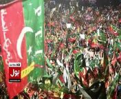 Sher Afzal Marwat Separation From PTI ? &#124; Imran Khan Updates &#124; Breaking News &#60;br/&#62;&#60;br/&#62;#ImranKhan #BOLNews #sherafzalmarwat #pti &#60;br/&#62;&#60;br/&#62;Sher Afzal Marwat Separation From PTI ? &#124; Imran Khan Updates &#124; PTI &#124; Pti Latest Updates &#124; Breaking News&#124; Sher Afzal Marwat &#124; Afzal Marwat Latest Updates &#124; Imran Khan And Pakistan Army Dialogues &#124; Imran Khan Punishment &#124; Imran Khan Case &#124; DG ISPR News Conference &#124; Shehbaz Sharif &#124; Imran Khan &#124; Imran Khan Vs Shehbaz Sharif &#124; Imran Khan News &#124; Shahbaz Sharif &#124; Shahbaz Sharif Latest News &#124; Imran Khan Speech &#124; Imran Khan Speech Today &#124; Shehbaz Sharif News &#124; Pak Army Updates &#124; Youm-e-Takreem Shuhada Pakistan &#124; Pak Army &#124; SPR &#124; PAK Army &#124; Solidarity With Pak Army &#124; Rallies Across Country &#124; ISPR Latest News &#124; Latest News On Army Chief &#124; Army Chief On Security &#124; pak army latest news &#124; BOL News &#124; BOL &#124; Imran Khan First Response After DG ISPR Talk &#124; Imran Khan&#39;s Message On DG ISPR&#39;s Press Conference &#124; Lawyers Vs Police - DG ISPR Press Conference &#124; Major hearing in Adiala Jail - DG ISPR statement &#124; ISPR ke bayan ki bohut ehmiyat hai &#124; ISPR Action Against Imran Khan&#60;br/&#62;&#60;br/&#62;For the Latest Updates visit our Websites and Social Media:&#60;br/&#62;-English News: https://www.bolnews.com/&#60;br/&#62;-Urdu News: https://www.bolnews.com/urdu/&#60;br/&#62;-Official Facebook: https://www.facebook.com/BOLNETWORK/&#60;br/&#62;-Official Twitter: https://www.twitter.com/bolnetwork&#60;br/&#62;-Official Instagram: https://www.instagram.com/bolnetwork/​&#60;br/&#62;-Official Tiktok: https://www.tiktok.com/@bolnews&#60;br/&#62;BOL News Official YouTube Channel, For more videos, subscribe to our channel and for suggestions please use the comment section.