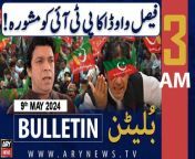 #FaisalVawda #PTI #ImranKhan #Breakingnews &#60;br/&#62;&#60;br/&#62;ARY News 3 AM Bulletin 9th May 2024 &#124; Faisal Vawda&#39;s suggestion to PTI&#60;br/&#62;