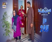 Join ARY Digital on Whatsapphttps://bit.ly/3LnAbHU&#60;br/&#62;&#60;br/&#62;Comedy &#124; Bulbulay Season 2 &#124; Episode 249 &#124; Nabeel &#124; Ayesha Omar &#124; Hina Dilpazeer &#124; Mehmood Aslam &#124; 11 May 2024 &#124; ARY Digital&#60;br/&#62;&#60;br/&#62;To watch all the episodes of Bulbulay S2 herehttps://bit.ly/3XKbOcn&#60;br/&#62;&#60;br/&#62;DownloadARY ZAP :https://l.ead.me/bb9zI1&#60;br/&#62;&#60;br/&#62;Subscribe: https://bit.ly/2PiWK68 &#60;br/&#62;&#60;br/&#62;The Ultimate Laughing Riot is back again with more fun and comedy than ever before with Bulbulay season 2 having new situations, new interactions, new instances, and new consequences.&#60;br/&#62;&#60;br/&#62;Written By Saba Hassan &#60;br/&#62;Directed By Rana Rizwan&#60;br/&#62;&#60;br/&#62;Cast: &#60;br/&#62;Nabeel, &#60;br/&#62;Ayesha Omar,&#60;br/&#62;Hina Dilpazeer, &#60;br/&#62;Mehmood Aslam,&#60;br/&#62;Ashraf Khan,&#60;br/&#62;Shagufta Ejaz.&#60;br/&#62;&#60;br/&#62;Watch Bulbulay Season 2 Every Saturday at 6:30 PM only on ARY Digital&#60;br/&#62;&#60;br/&#62; #bulbulayseason2#comedy #ARYDigital&#60;br/&#62;&#60;br/&#62;#arydrama#AshrafKhan #NabeelZafar #AyeshaOmar #HinaDilpazeer #arydigital #MahmoodAslam #ShaguftaEjaz #entertainment