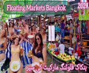 &#60;br/&#62;&#60;br/&#62;&#60;br/&#62;&#60;br/&#62;&#60;br/&#62;Best Time to Visit Floating Markets in Bangkok 2024, Most Largest Floating Market in Thailand