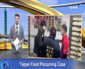 More cases of food poisoning are being linked to a Taipei restaurant as officials investigate how so many fell ill.