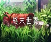'Train to the End of the World' - Teaser oficial - Kadokawa from japan hugeass
