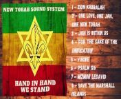Jah is within us! We are together!&#60;br/&#62;&#60;br/&#62;1 - Zion Kabbalah (0:00)&#60;br/&#62;2 - One Love, One Jah, One New Torah (3:34)&#60;br/&#62;3 - Jah Is Within Us (7:13)&#60;br/&#62;4 - For the Sake of the Unification (10:58)&#60;br/&#62;5 - Yokwe (14:37)&#60;br/&#62;6 - Psalm 126 (18:26)&#60;br/&#62;7 - Mizmor LeDavid (21:19)&#60;br/&#62;8 - Save the Marshall Islands (24:34)